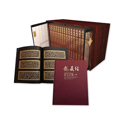 故宮精品網路商城- 佛教經書 故宮精品網路商城- 佛教經書