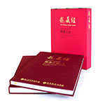 Product info: 龍藏經—圖像之部全二冊