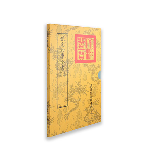 珍品旧蔵*清時代 古玩書畫 佛經 經文手卷（25商主天子所問經）精