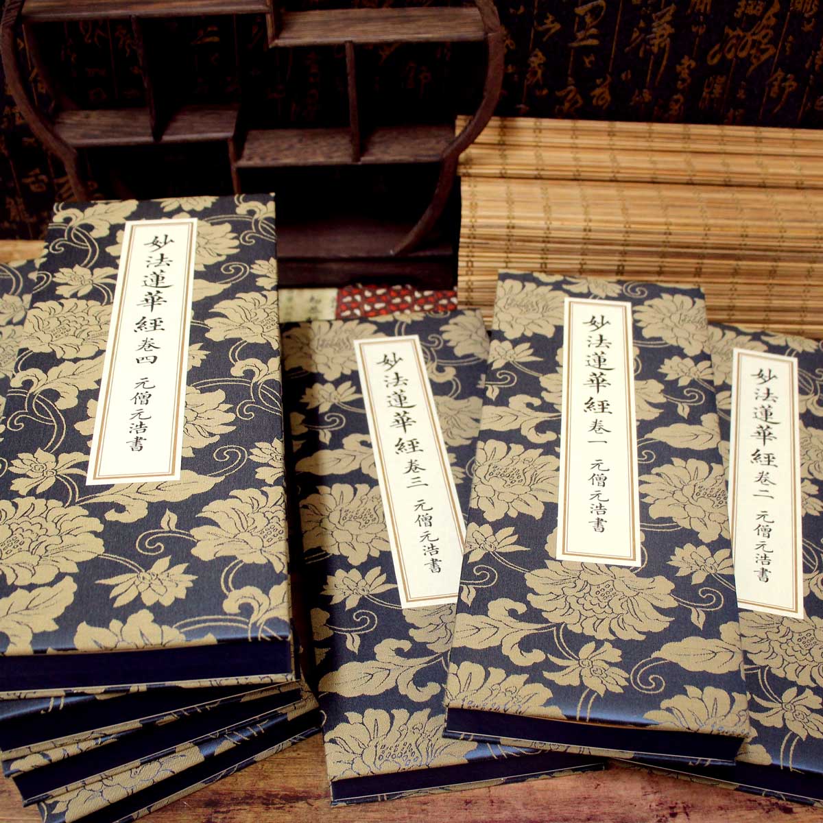 故宮精品網路商城- 妙法蓮華經-元僧元浩書(精緻版)
