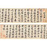 Product info: 複製 黃庭堅書松風閣畫心