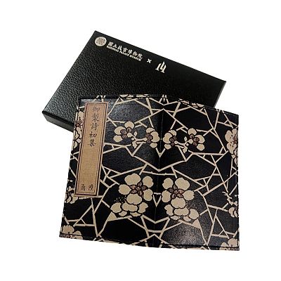 Product info: 全防護科技卡夾-御製詩集款